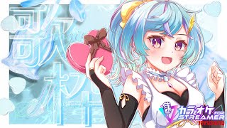 【#歌枠】週末はお歌でドン！4【まるでライブ会場にいる感覚】 #新人Vtuber