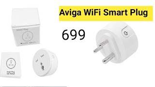 Aviga WiFi Smart Plug Unboxing Review 10A | Mobile App Controlled | Compatible with