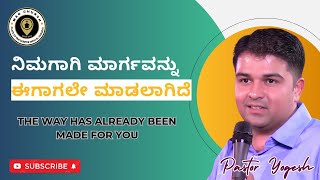 EARLY MORNING PRAYER 01-02-2025 ||Kannada Christian Message|| MAG CHURCH