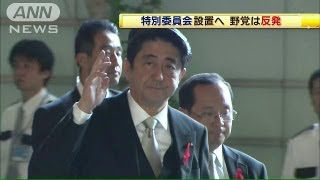 NSC法案などの成立へ向け特別委員会の設置を指示（13/10/04）