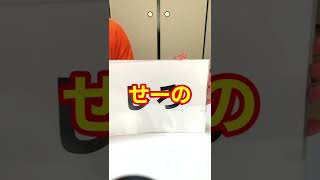 脳トレ　文字の色を答えてください