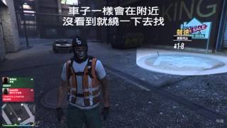 GTA5 線上【ps3,xbox360】　1.30 單人複製車（45分限制）