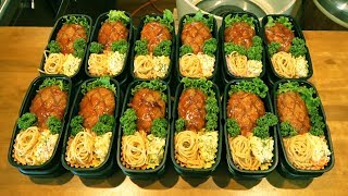 【弁当】弁当をたくさん作るぞ！その１４７ 【ＢＥＮＴＯ】