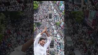 Tతాడిపత్రి సిద్ధం..🔥🔥జగన్ కోసం జన ప్రభంజనం #MemanthaSiddam #ysjagan #ysrcp #Shorts #TCGuru