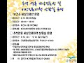 9월 셋째주 금천소식아파트및 아파트형공장 송출용 2016년