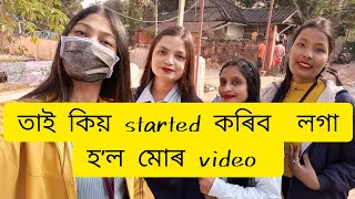 কেতিয়াবা কেতিয়াবা বহুত বেয়া লাগে 😳