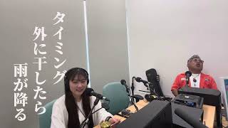 レディオ湘南83.1MHz 「@深夜の正午』6月22日（土）放送　＃中山省吾＃平井沙弥