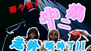 【反应/Reaction】PG ONE《中二病》，老外听炸了？？？