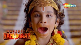 जानिए मारुती नाम की विशेषताए  | Sankat Mochan Mahabali Hanuman | EP 33