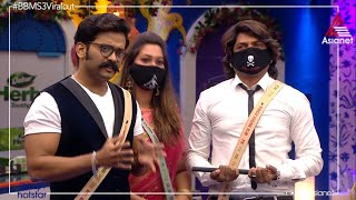 #BBMTaskMoments ടാസ്കിൽ കപ്പിൾസിന് ഇരുമ്പും രമ്യയ്ക്ക് പഞ്ഞിയും കൊടുത്ത മണിക്കുട്ടൻ