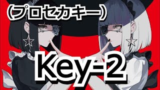 【ニコカラ】Key－2　Off Vocal　アイデンティティ　キー変更　【プロセカキー】