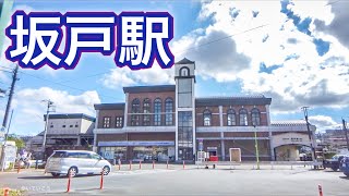 東武東上線 坂戸駅周辺を歩く　Video of walking around Sakado Station 2020.10.12