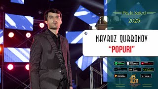 Навруз Курбонов - Попури 2025 | Navruz Qurbonov - Popuri 2025