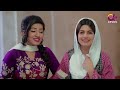 GT Road - EP 1  Aplus Inayat, Sonia Mishal, Kashif, Memoona  Pakistani Drama  CC1