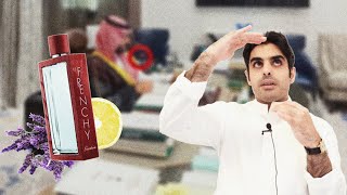 تقييمي الشخصي لعطر لو فرنشيه من قيرلان ، هل يستحق كل هذه الضجة؟ | 🌱🍋🪵