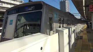 メトロ8000系 長津田駅 発車