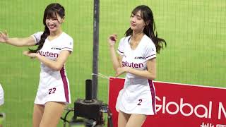 [4k60p] 230829 嘎琳 (Galin)｜林子偉應援｜Cheerleader fancam Rakuten Girls #樂天女孩#치어리더 #라쿠텐걸스