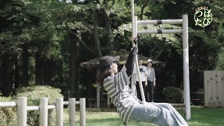 【津幡町おすすめスポット】イチオシ！つばたび ～森で遊ぶ編～