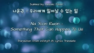 Na Yoon Kwon (나윤권) - Something That Can Happen To Us (우리에게 일어날 수 있는 일) [English subs + Rom + Hangul]