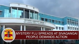 Mystery Flu Spreads at Sivagangai, People Demands Action | Thanthi TV