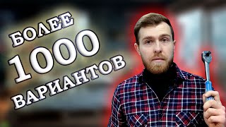 Разновидности трещоток. Чем они отличаются?