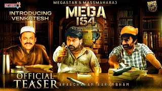MEGA154 - Chiranjeevi, Raviteja, Venkatesh Intro First Look Teaser|Mega154 Official Teaser|Mega154