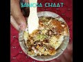 Samosa Chaat Recipe  | How To Make Samosa Chaat Street Style At Home | Samosa Dahi Chaat | #shorts