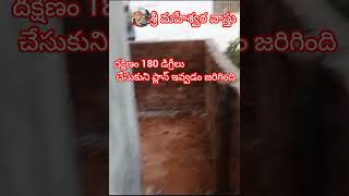 దక్షిణం 180 డిగ్రీలకి ప్లాన్ చేసి ఇవ్వడం  వాస్తు నియమాలు, సూత్రాలు పాటించడం జరిగింది # వాస్తు