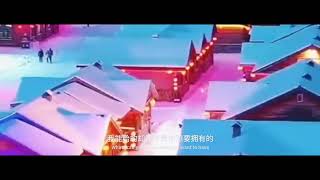 #轻vlog  走进雪乡，看你本来的样子……#一夜之间这座城市就冷了