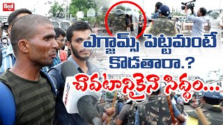 Students F2F Over Army Job Recruitment | Secunderabad Railway Station Updates | Agneepath | RED TV