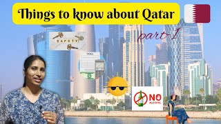 Things to know about Qatar - Part1 ❤️ Telugu Vlogs