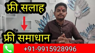 Free Maran kriya Specialist || Kala Jadu Specialist Baba ji |