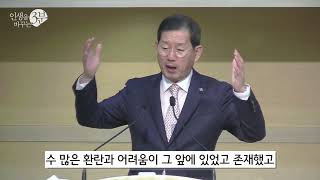 3M 안성중앙교회 내가 주를 향하여 손을 높이 들었나이다 송용현 목사 2024 0609