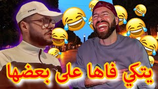 TIK TOK جاهم ينضف في EL KADER