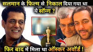 This song was removed from Salman Khan's film? Then later he got the Oscar Award!