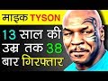 Download Mike Tyson (The Baddest Man On The Planet) Biography In Hindi | Life Story | Motivation Video In Mp4 3Gp Full HD Video