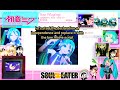 3 Hours of 2000s Weeb Nonsense, 50 Songs//Vocaloid×Soul Eater Playlist💛🩷