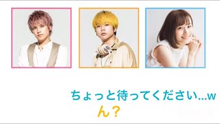 【テゴマスのらじお】危ない発言連発の手越くん【文字起こし】