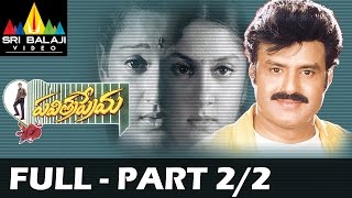 Pavitra Prema Movie Part 2/2 | Balakrishna, Laila, Roshini | Sri Balaji Video