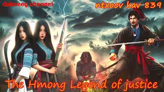 Ntxoov kav The Hmong Legend Part 839 - Ob Viv Ncau Txoj kev lim hiam - Sword fighter for justice