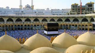 🕋Makkah Live TV | مكة المكرمة بث مباشر | قناة القرآن الكريم | Live Masjid Al Haram | Makkah Today HD