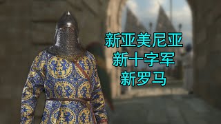 【以耶路撒冷之名2】In the name of Jerusalem Ⅱ - mount and blade ii bannerlord