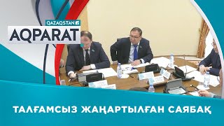 «Саябақ талғамсыз жаңартылған»: Семейдегі орталық саябақ тағы жөнделетін болды