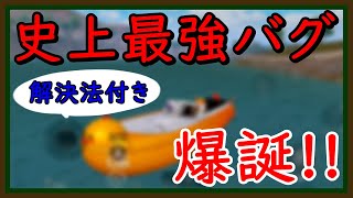 【PUBGMOBILE】今後も同じバグが続出!?レート上げやキルムーブにも使える最強バグがヤバすぎる...【PUBGモバイル】【らむね／Ramune】