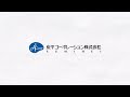 「出る杭 is good！！杭」篇15秒cm　 　炭平コーポレーション株式会社