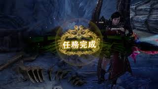 【啾雷丸】活動任務 - USJ ‧ 舞動霜刃！┃霜刃冰牙龍 ┃長槍Lance Solo