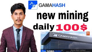 Gamahash UK Registered Earning Site | Gamahash Real or Fake | Gama Hash App Se Paise Kaise Kamaye