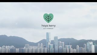 we are hoya kerry activewear 💚