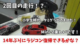 【MINI-Z】14年ぶりにラジコン復帰できるかな？　ミニッツRWD購入して2回目の走行でこの走り！？