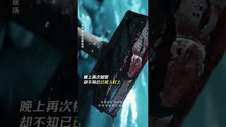 吴镇宇 王传君 柯汶利《默杀》2024电影|别看现在笑的欢 后边一定拉清单（关注我查看视频完整版）|校园|悬疑片|张钧甯、蔡明、金士杰|#电影 #娱乐 #新闻 #明星 #八卦 #女明星